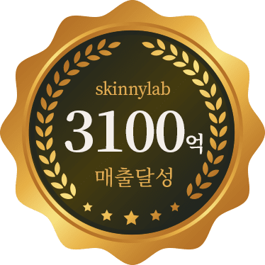 skinnylab 3100억 매출달성