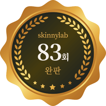 skinnylab 83회 완판